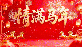 情暖新春 心系一線(xiàn)：新疆華春投資集團(tuán)王春容董事節(jié)前慰問(wèn)一線(xiàn)員工